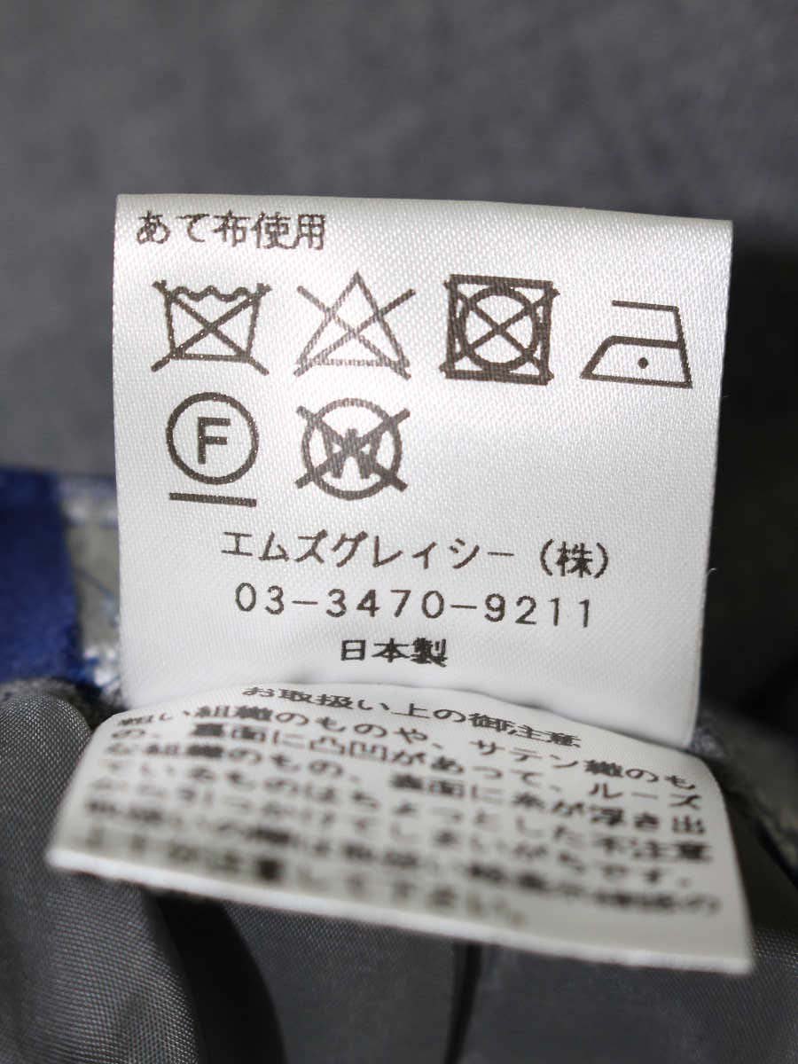 エムズグレイシー 016510 パンツ 36 グレー ウール混 ITGPJRIAK0AY