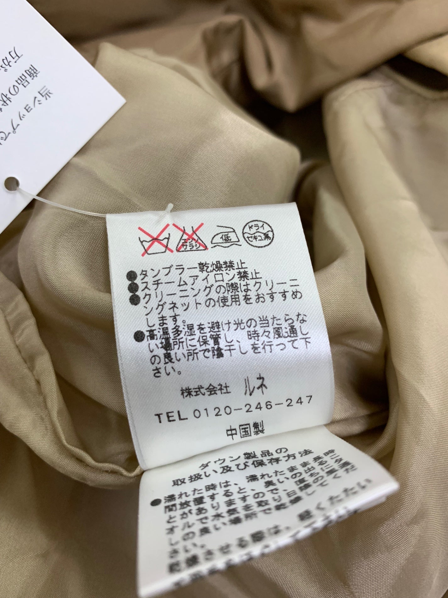 ルネ 6338300 ダウンコート 34 キャメル レッキスファー ITH1XLU7LAFE