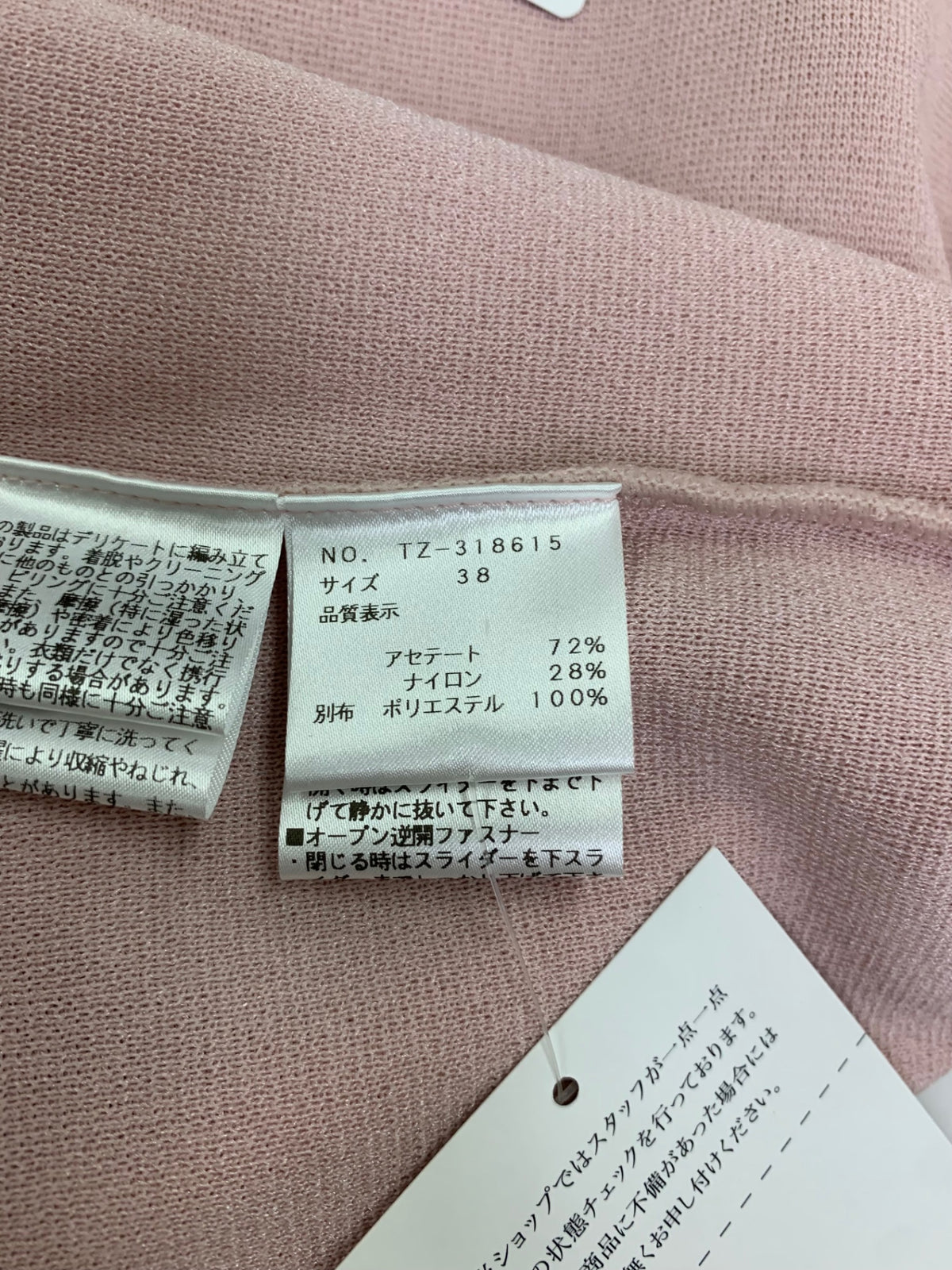エムズグレイシー 318615 カーディガン 38 ピンク ダブルカメリアジップ フラワーモチーフ ITIDZ6LGUPTC