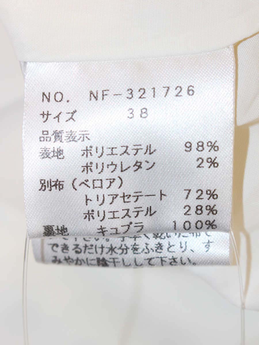 エムズグレイシー 321726 ワンピース 38 ホワイト フラワーモチーフ ITY11PU3RI01