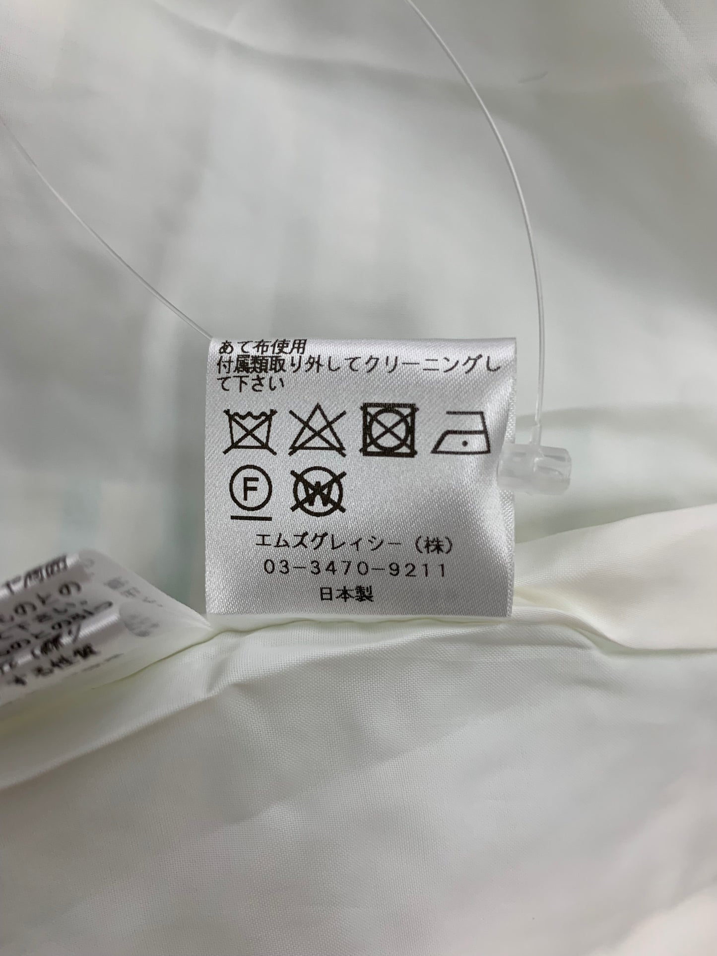 エムズグレイシー 111338 ワンピース 36 グリーン ボーダー IT1N8JJKLKDG