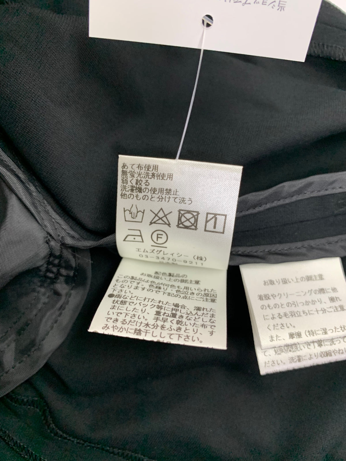 エムズグレイシー 011314 ワンピース 42 ブラック ボーダー ステッチ ITLOVKKZ0RN0