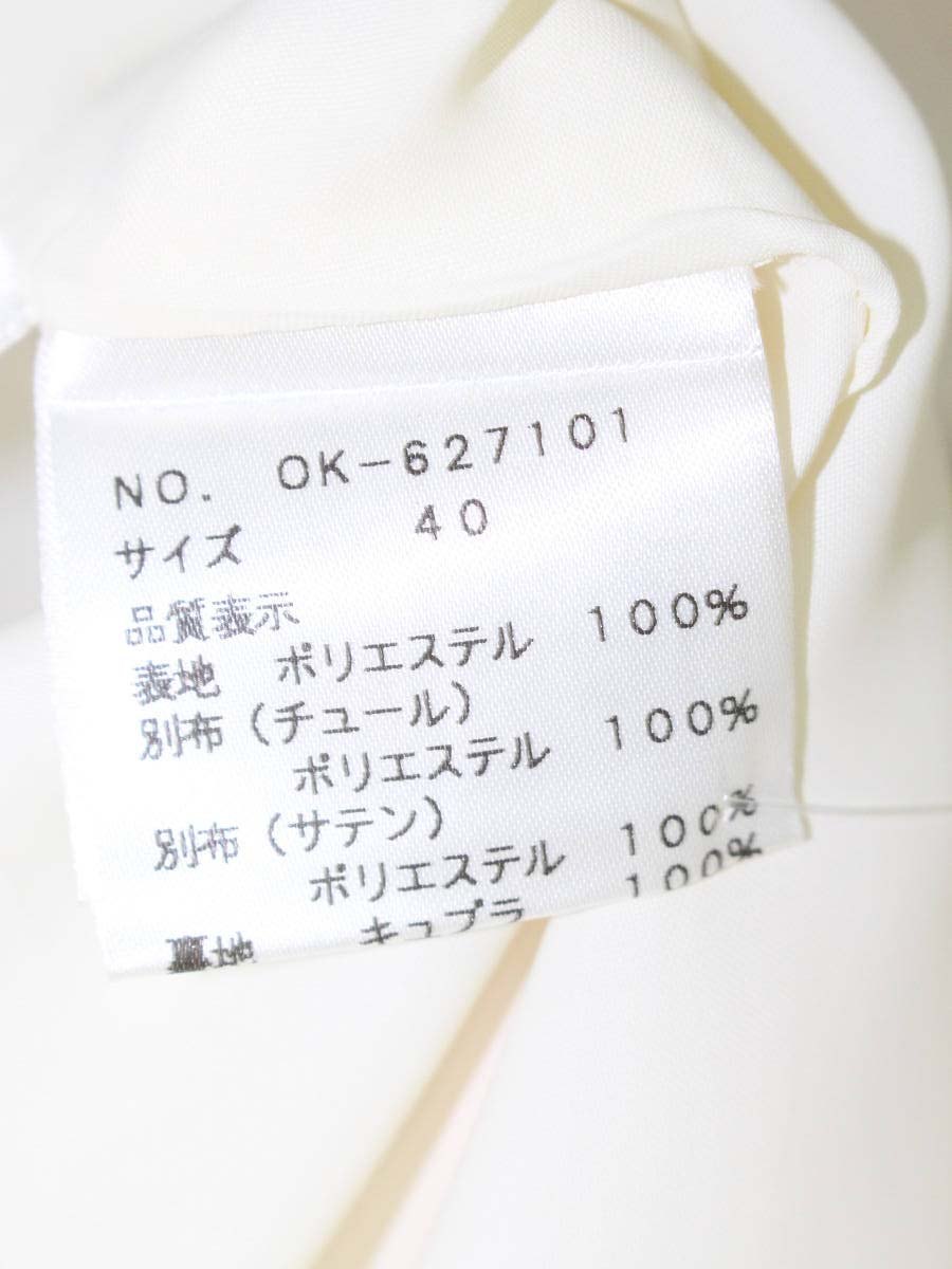 エムズグレイシー 627101 スカート 40 ピンク ローズプリント 裾レース IT4NBIHORNG4