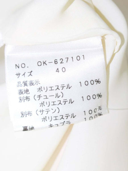 エムズグレイシー 627101 スカート 40 ピンク ローズプリント 裾レース IT4NBIHORNG4