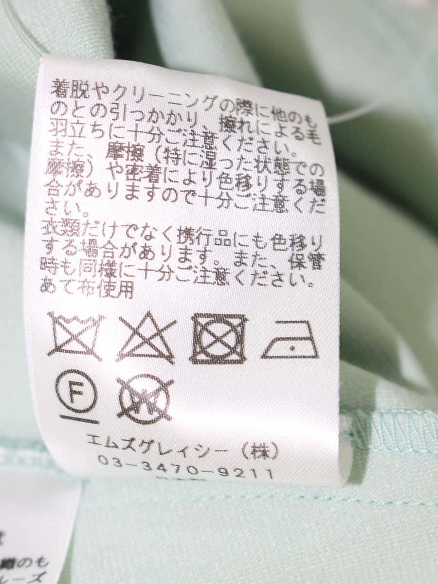 エムズグレイシー 015111 カットソー 38 グリーン オーガンジー リボン IT0V48GSN2X0