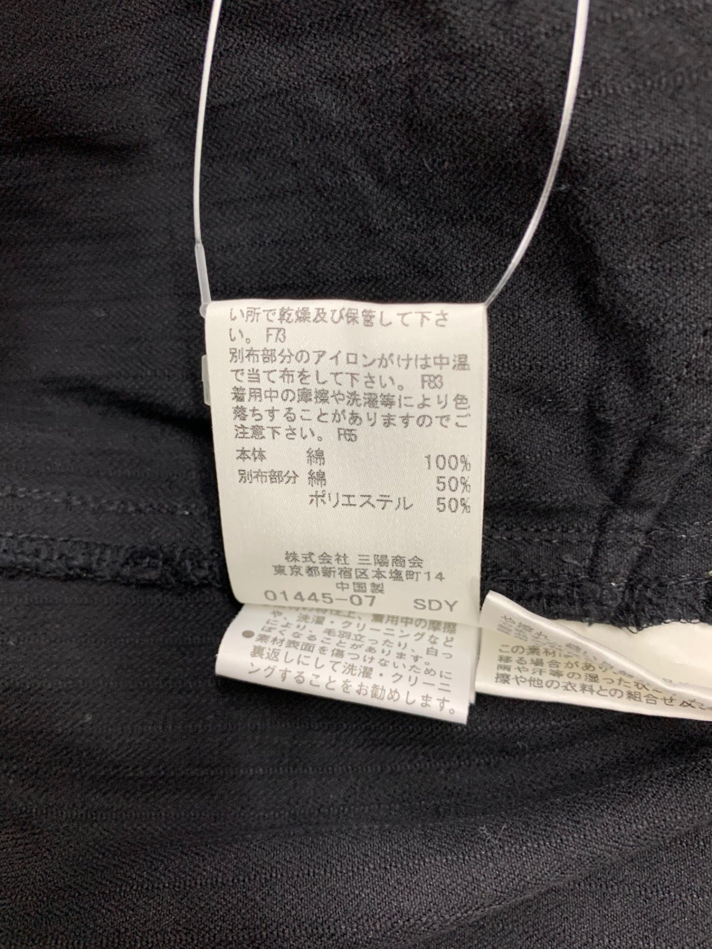 バーバリーブルーレーベル FM505-105-09 オールインワン 38 ブラック フロントボタン IT4L3FXOPGDD