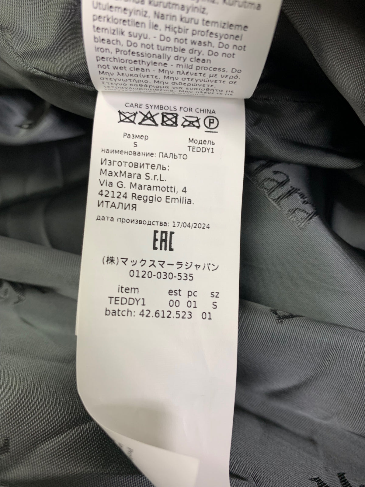 マックスマーラ テディベア アイコン コート 1016054206001 M チャコール TEDDY1 テディ1 IT3EZSVCQTT2