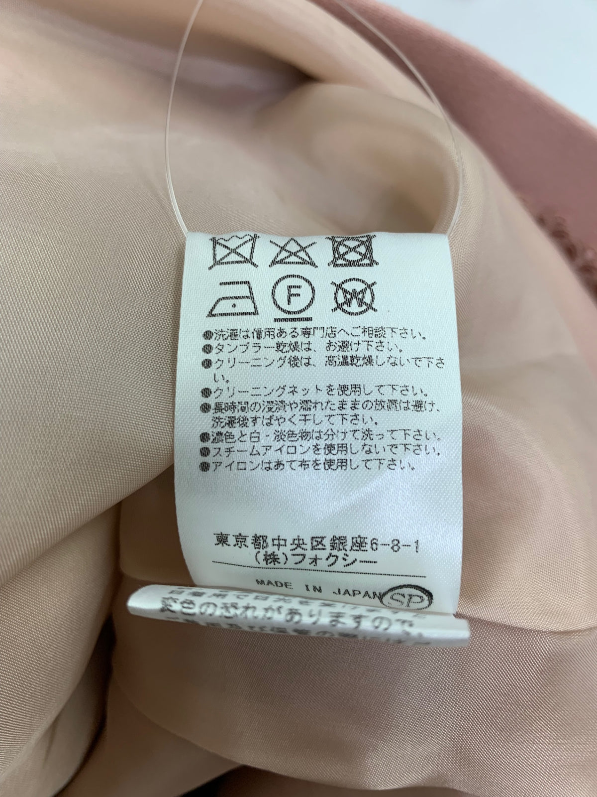 フォクシーブティック Dress Modern Garconne 38119 ワンピース 38 ピンク SP品 ITCCZBDHA7RU