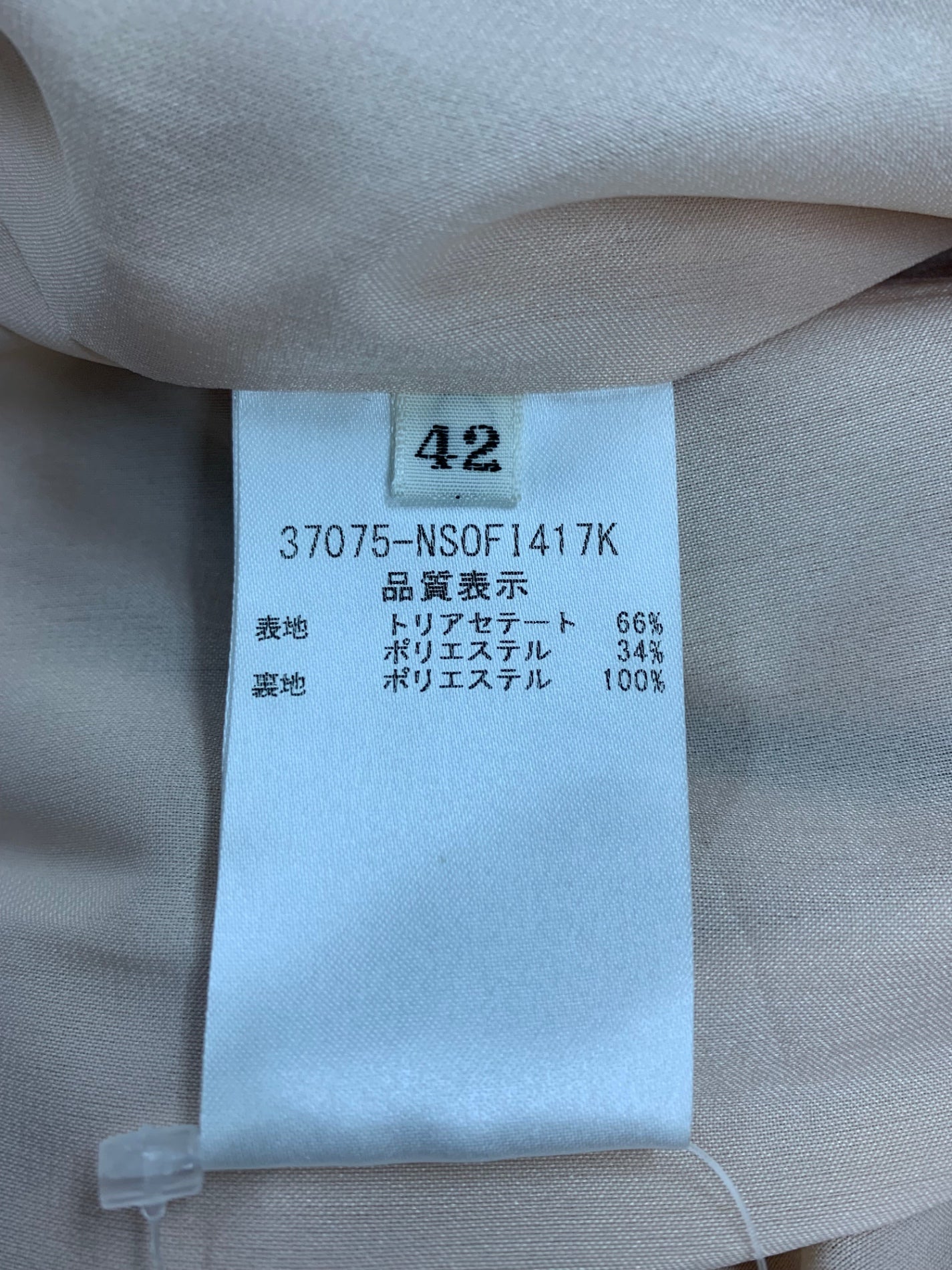 フォクシーブティック Dress Freesia 37075 ワンピース 42 ベージュ ヘムライン ITZSUVPALCF4