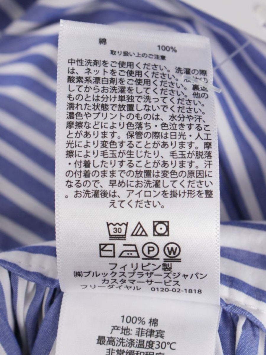 ブルックスブラザーズ コットン ストライプ ボウウエストベルト 100219438 マキシスカート 2 ブルー/ホワイト ITQXLEJY18ZG