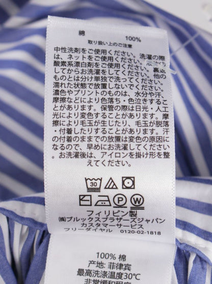 ブルックスブラザーズ コットン ストライプ ボウウエストベルト 100219438 マキシスカート 2 ブルー/ホワイト ITQXLEJY18ZG