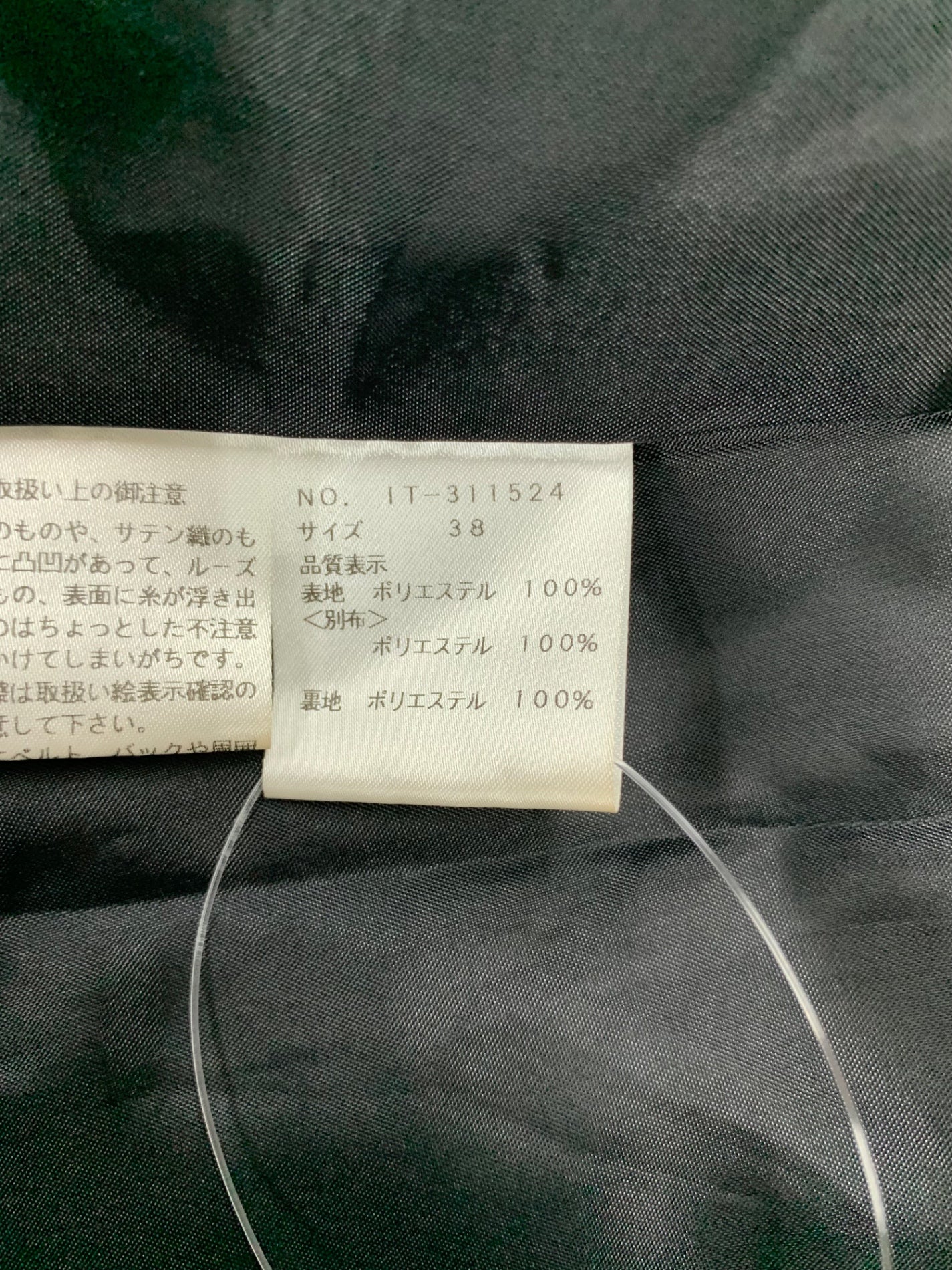 エムズグレイシー 311524 ワンピース 38 ブラック 花 リボン ITURABAHH2NW