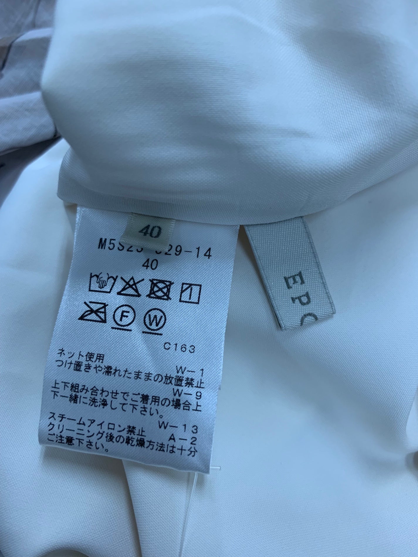 エポカ ウォーターカラーフラワープリント M5S23-529-14 スカート 40 オレンジ プリーツ ITSOI4WSJFOG