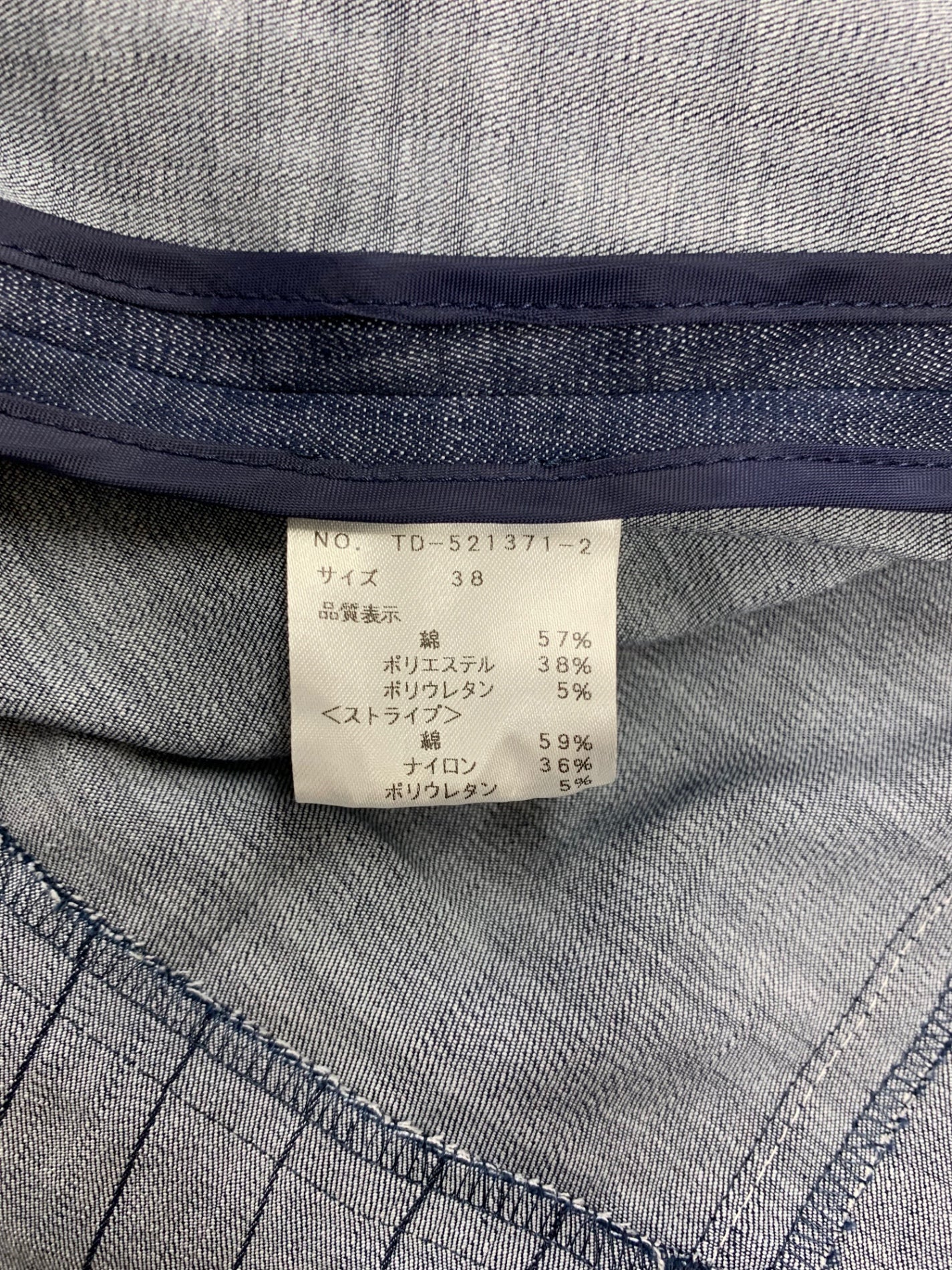 エムズグレイシー 521371-2 ワンピース 38 ネイビー デニム バックジップ IT77SY11O6R4
