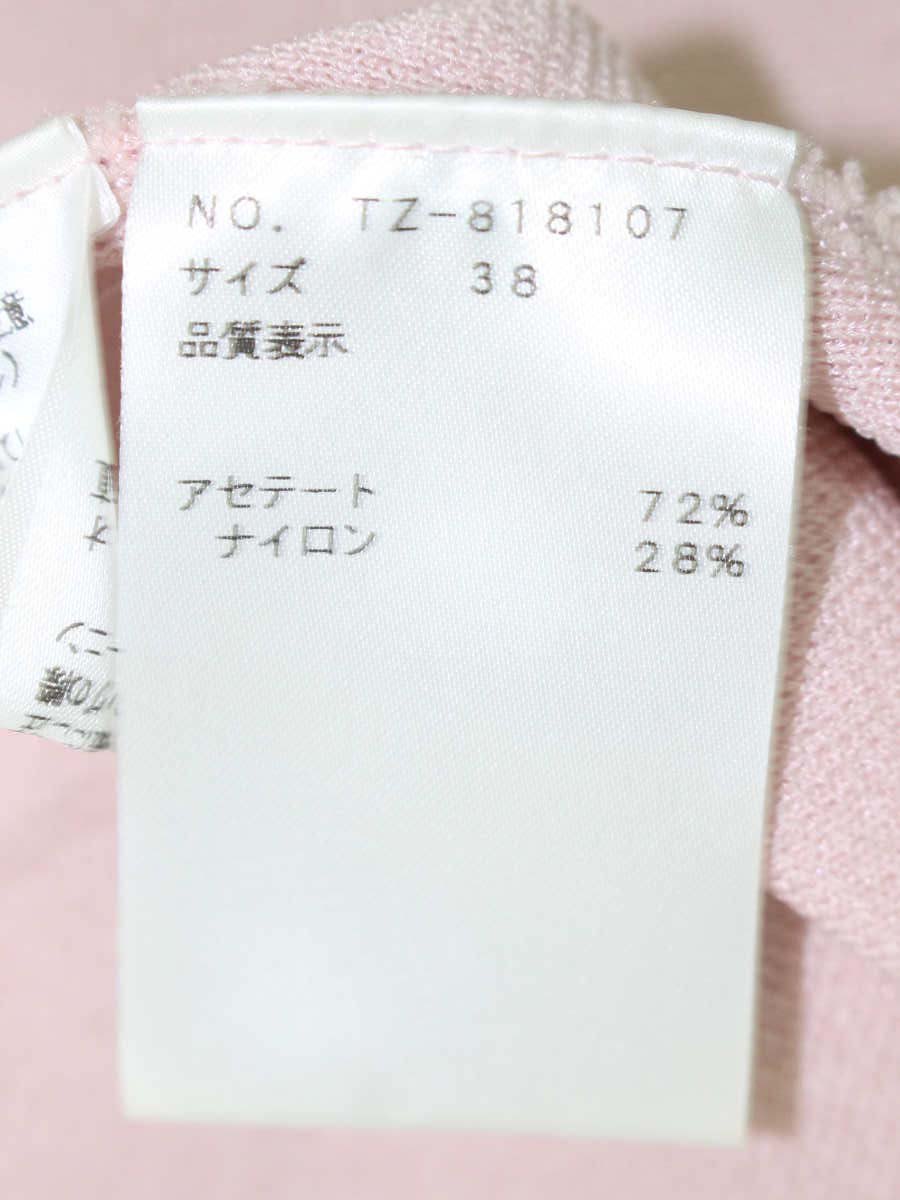 エムズグレイシー 818107 ニット セーター 38 ピンク 香水モチーフ スパンコール IT6J2TLLK2MG