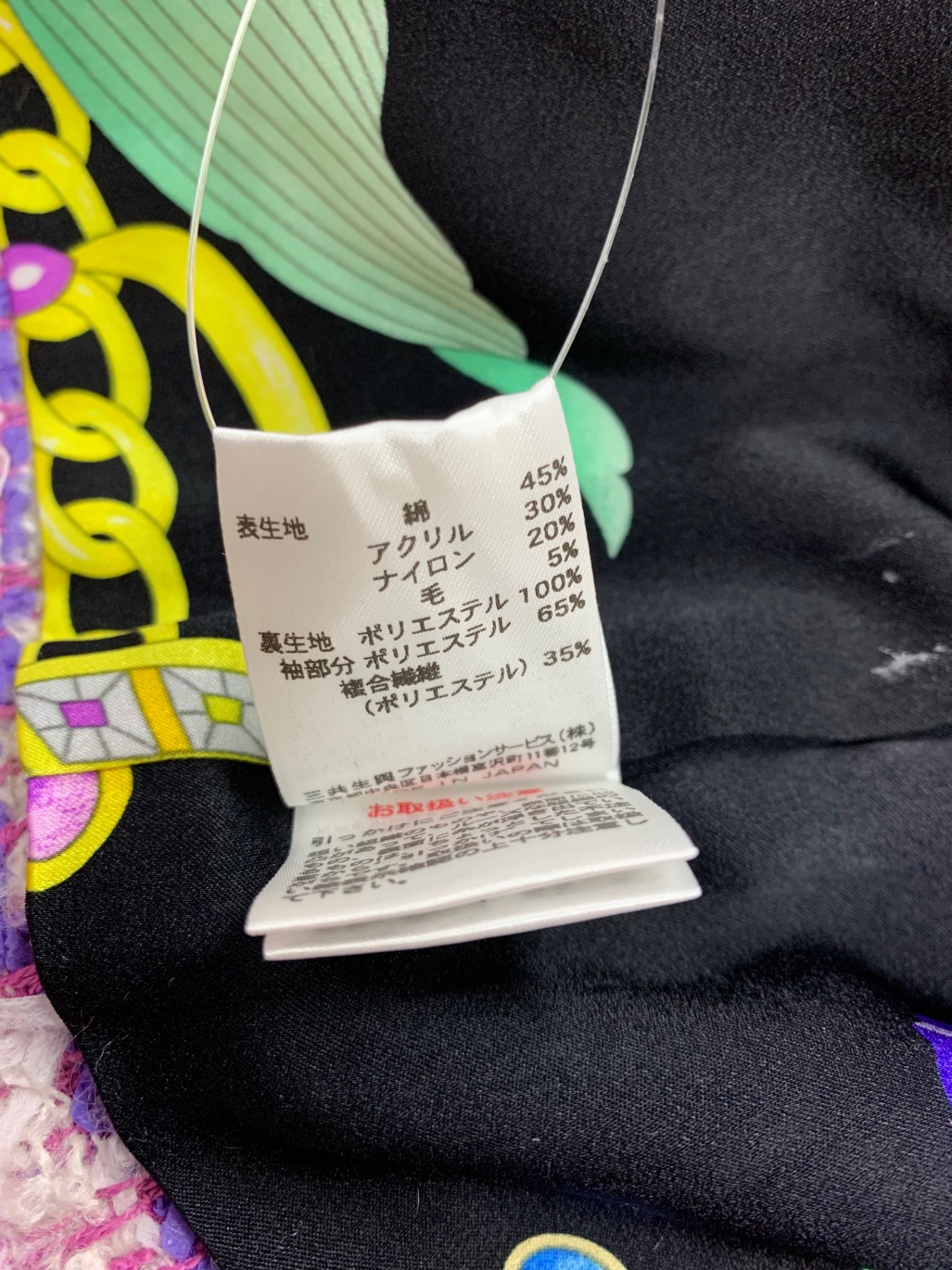 レオナールファッション ジャケット 0331055 3 ピンク ツイード ショート 半袖 24SS IT2DISX5JLIO 【SALE】