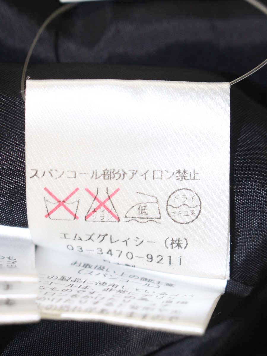 エムズグレイシー 927332 スカート 40 ブラック フラワーモチーフ IT4EJFZRHODU