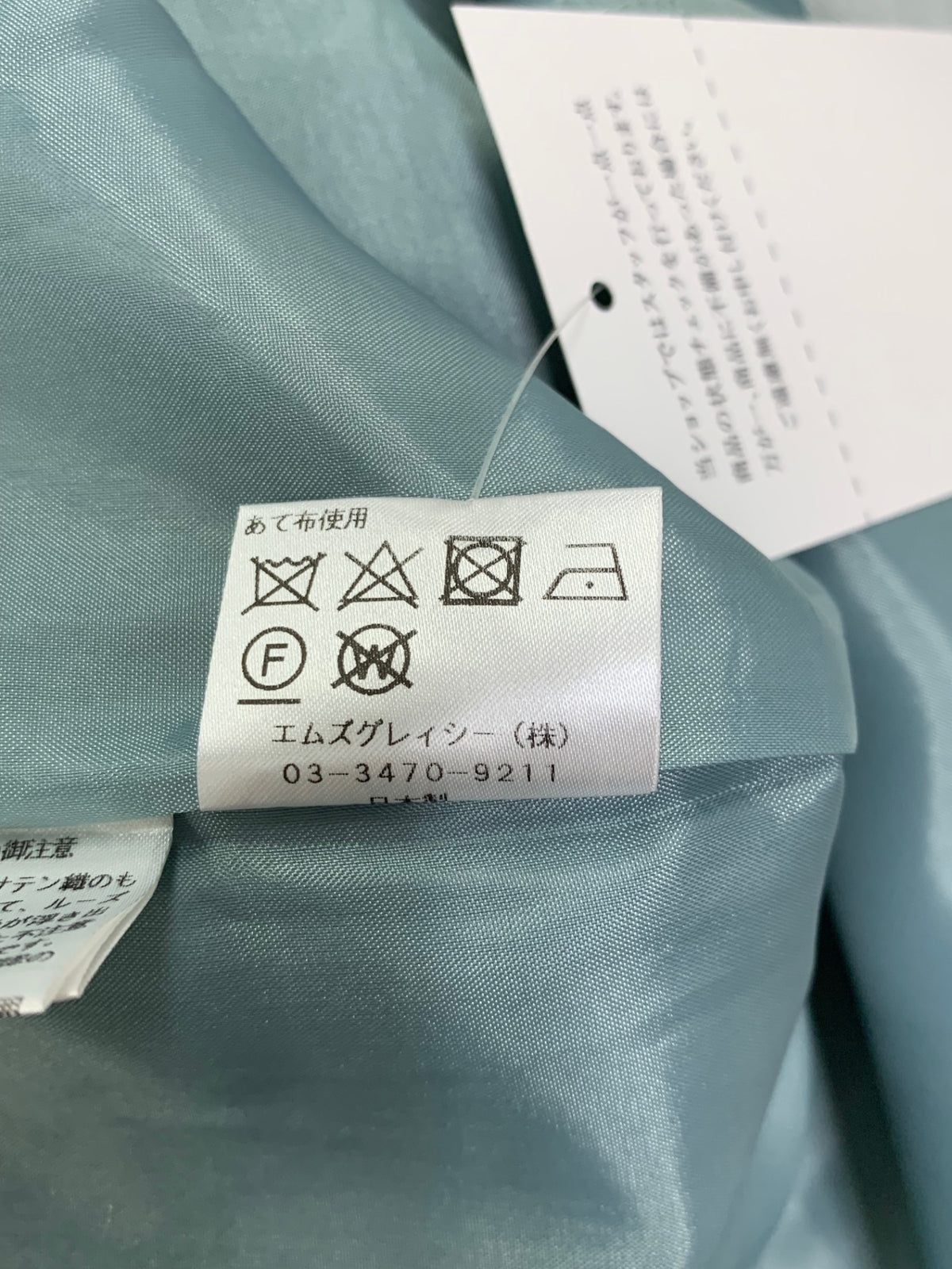 エムズグレイシー 411305 ワンピース 38 グリーン シフォン リボン IT9L8KJ1IKGE