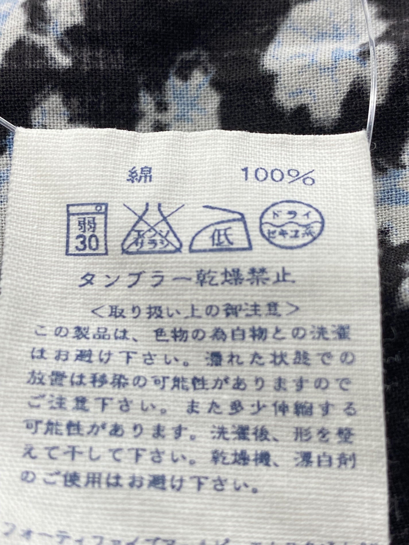 45rpm スカート 2 ブラック 花柄 タック IT5BAH7A8GK2