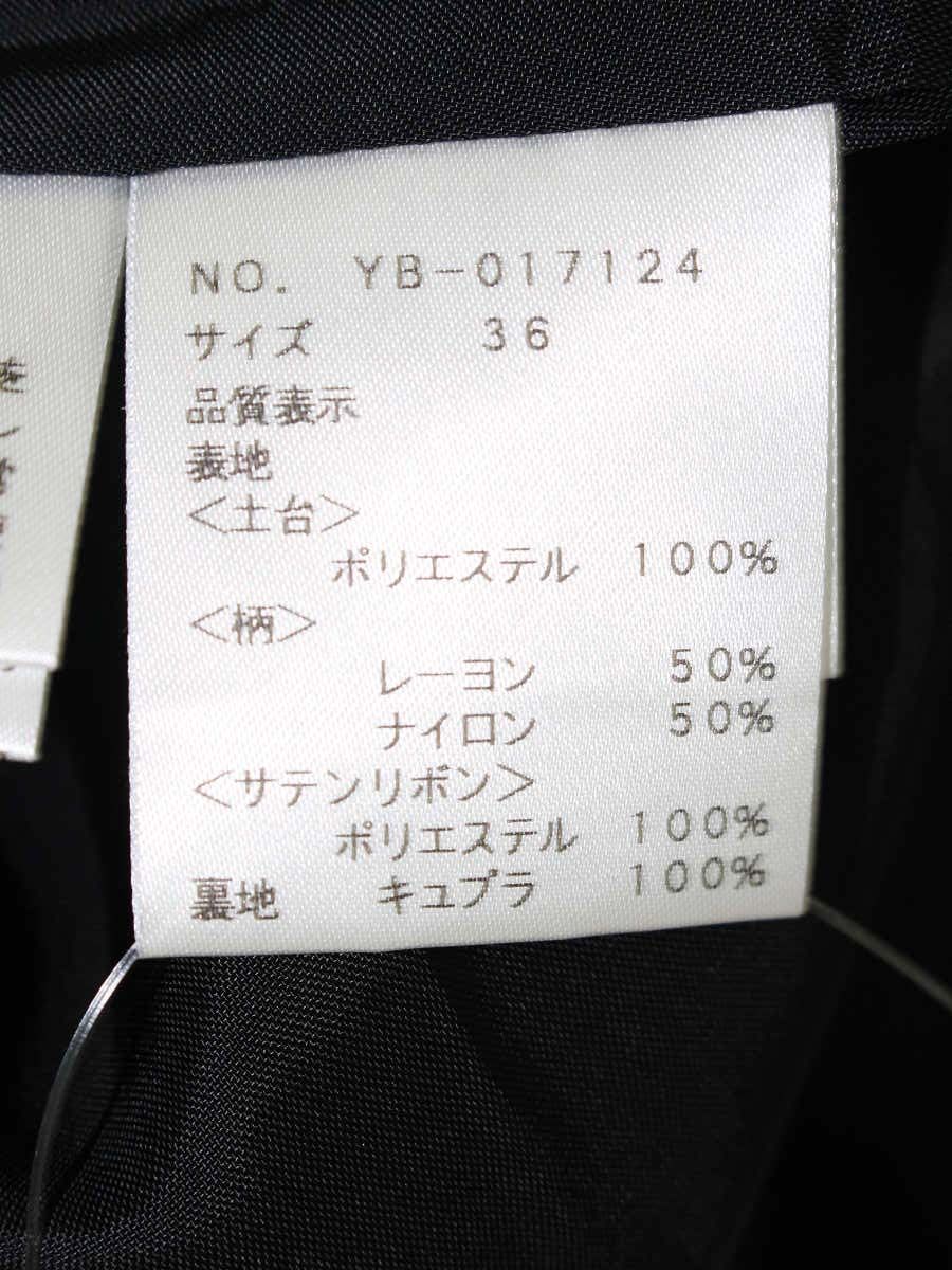エムズグレイシー 017124 スカート 36 ブラック チュール ドット リボン IT5A3ZSJFPZG