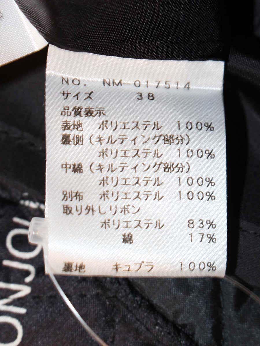 エムズグレイシー 017514 スカート 38 ブラック リボン ロゴ カメリアモチーフ キルティング IT07HADW1XG0