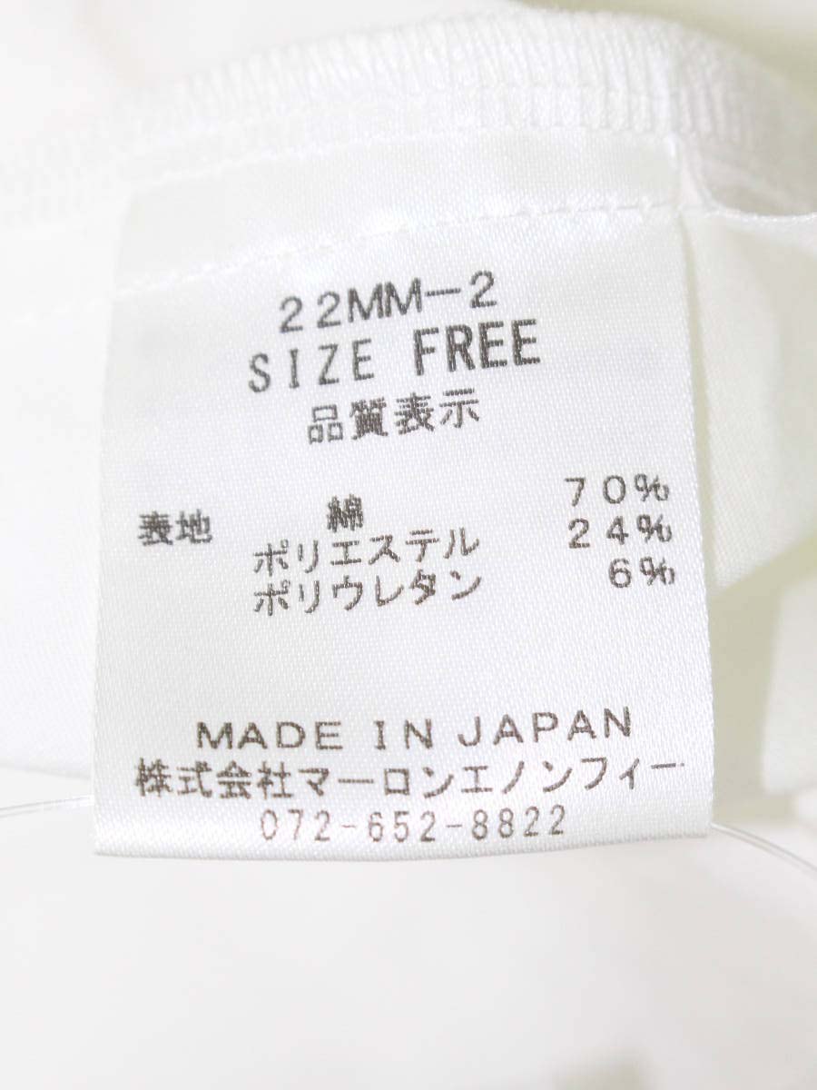 マーロンエノンフィ ブラウス F ホワイト フリル IT2KZB52UHYA