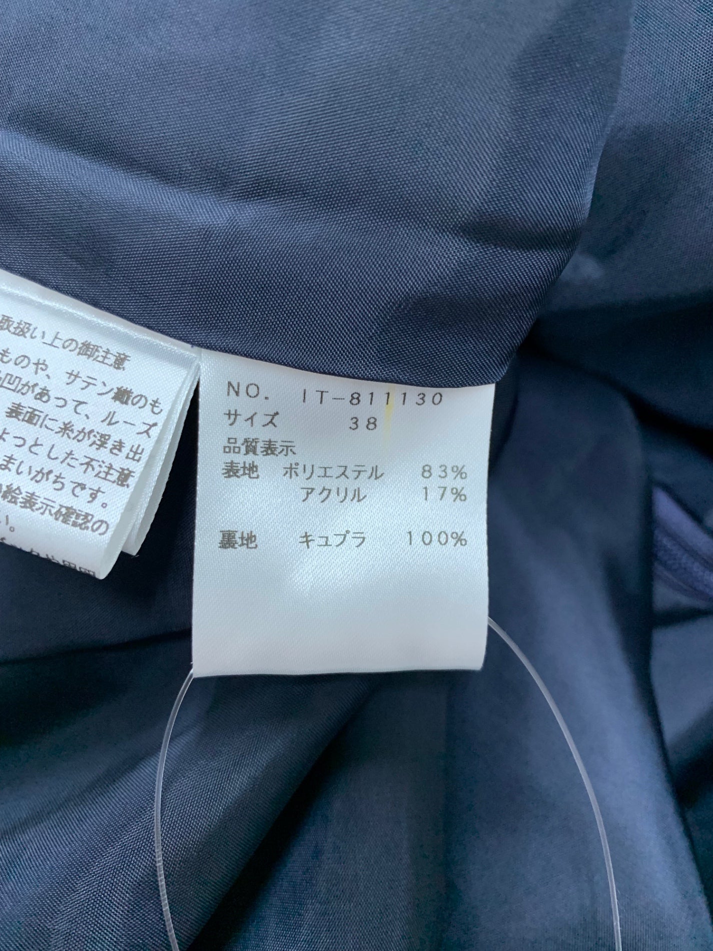 エムズグレイシー 811130 ワンピース 38 ネイビー ラメチェック ベルト付き IT2YR1KAAALR