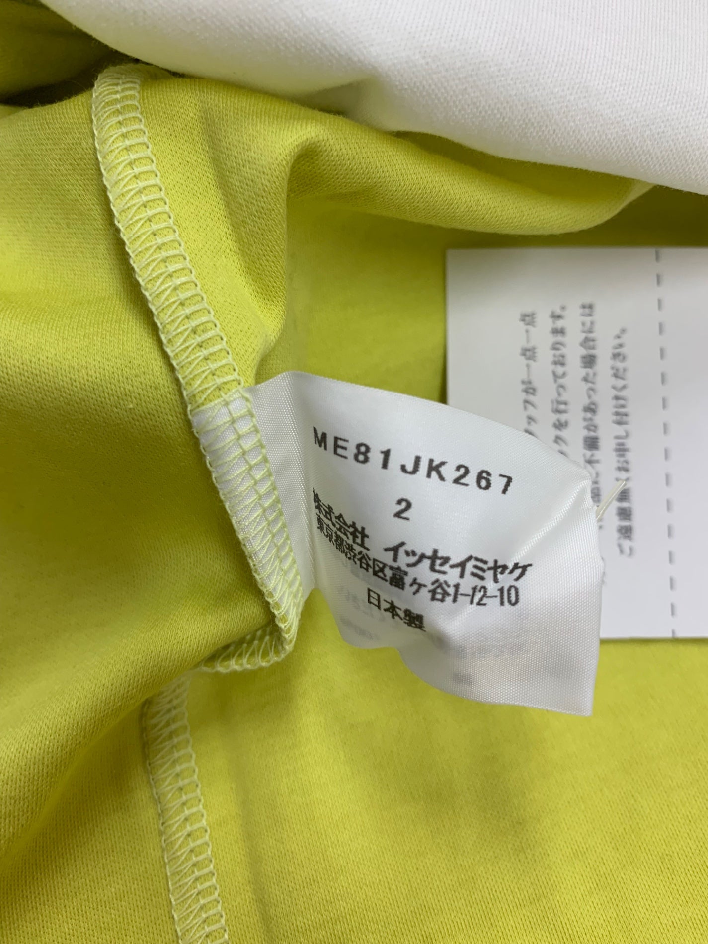 イッセイミヤケメン ME81-JK267 Tシャツ 2 イエロー バイカラー ITK6ATIMAC9K