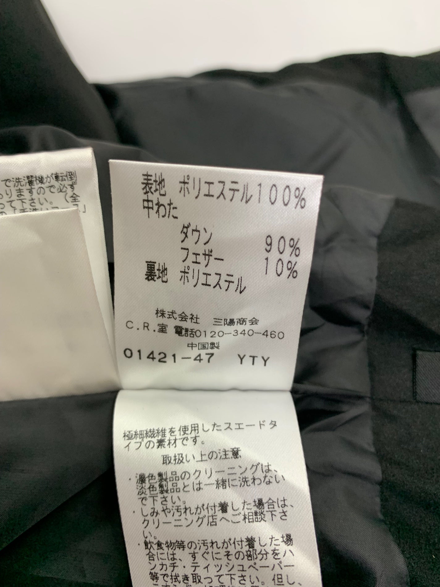トゥービーシック W5A01-440-09 ダウンベスト 42 ブラック フリル 切替 ITHYVZBDLOVC