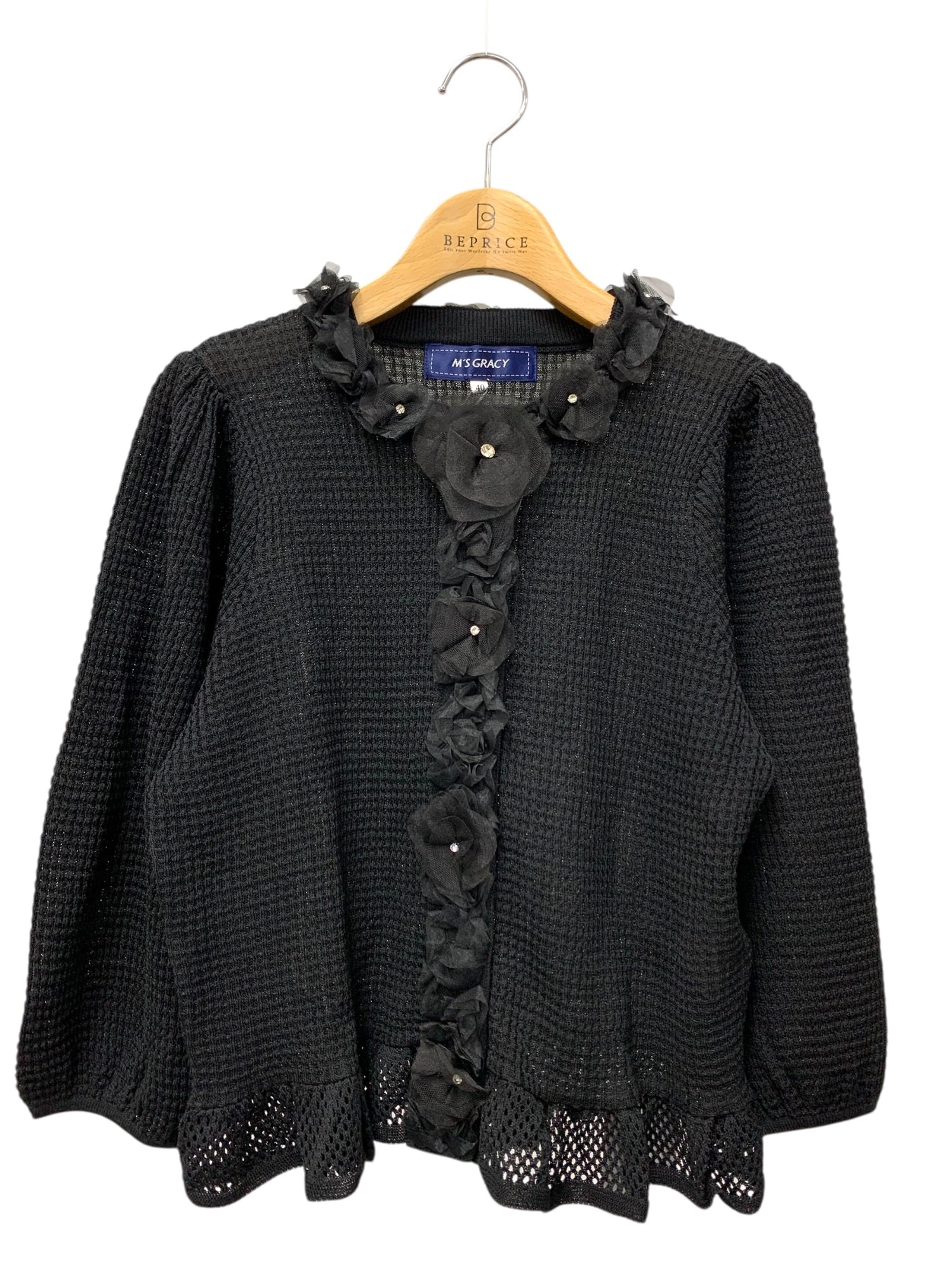エムズグレイシー カーディガン通販 | 中古ブランド古着 | ビープライス