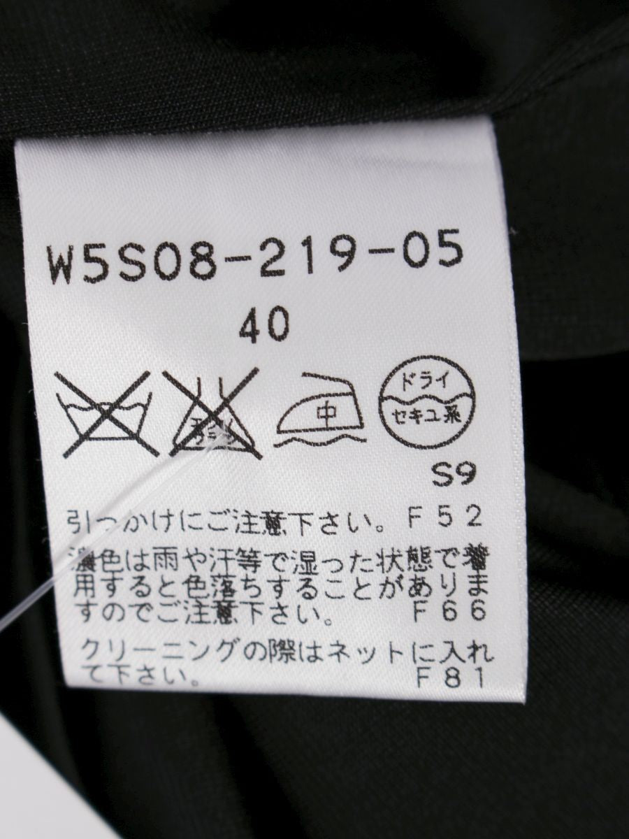 トゥービーシック W5S08-219-05 スカート 40 ベージュ ブラック ニット ボーダー ITFPXLKI7MSS