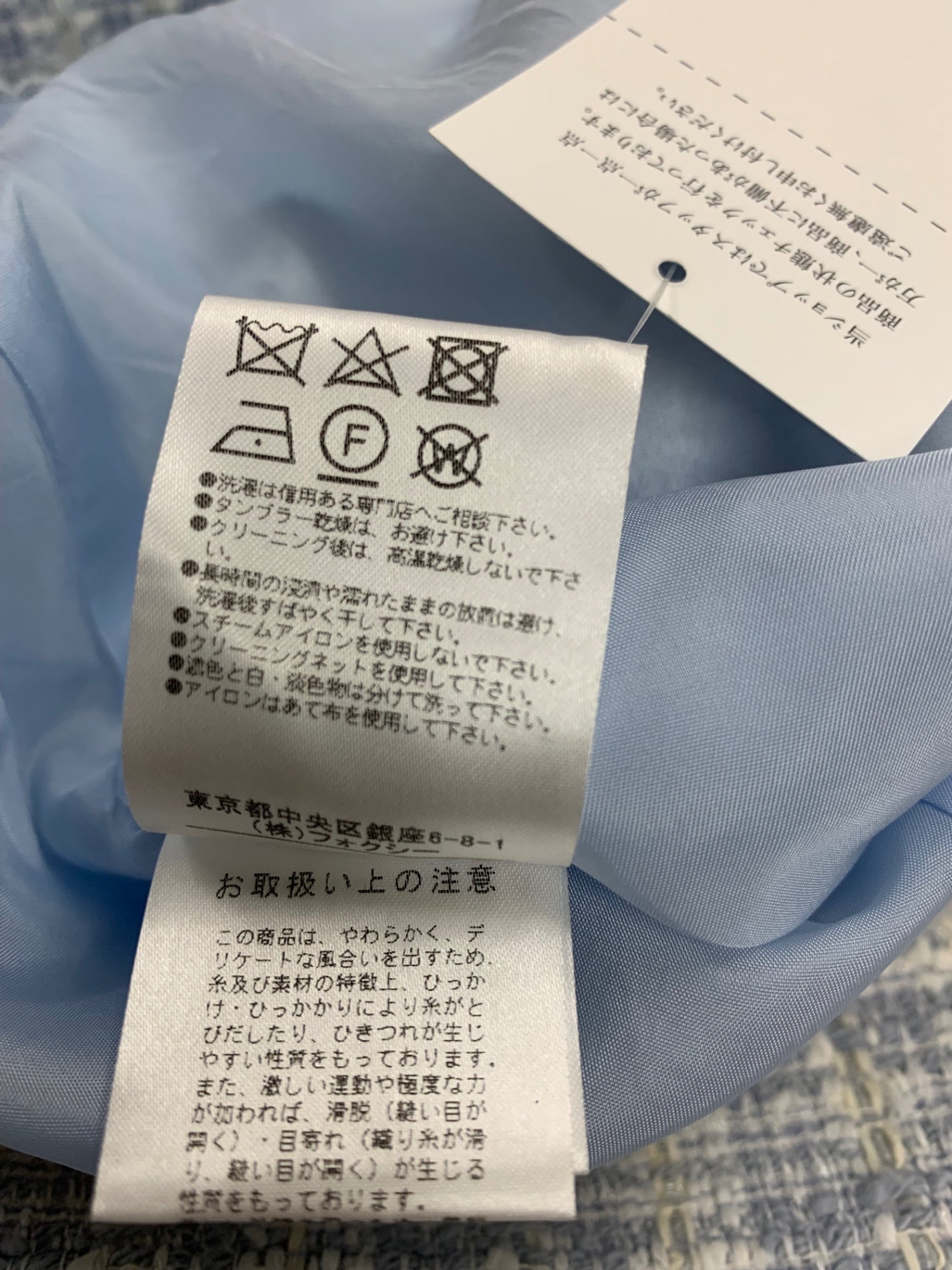 フォクシーブティック Dress Victoria 40543 ワンピース 38 ブルー ツイード ITXGLOUBMD90