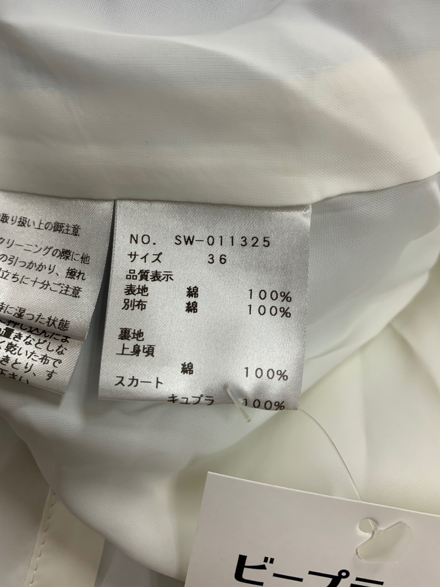 エムズグレイシー 011325 ワンピース 36 ブルー チェック柄 フラワーモチーフ IT0VHHPIBMXD