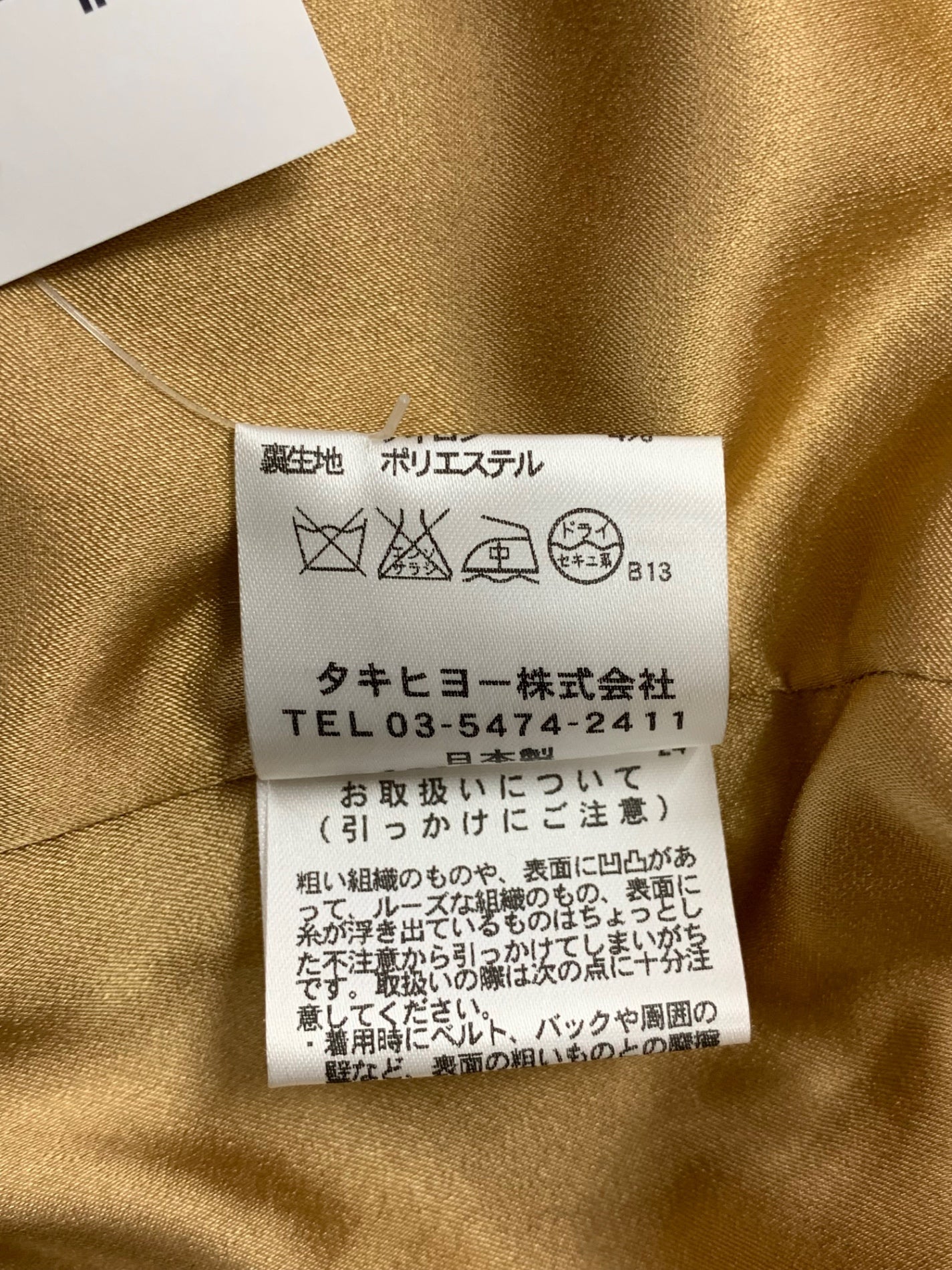 アンクライン 34129/34322 スカートスーツ 13 キャメル ツイード IT6K8YX61WSC