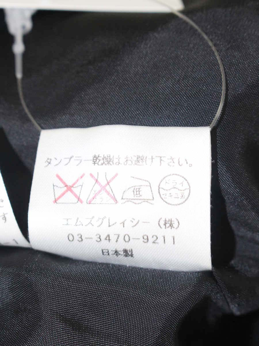 エムズグレイシー 124113 ノーカラージャケット 36 ブラック リボン ITQ8A6A8KKCG