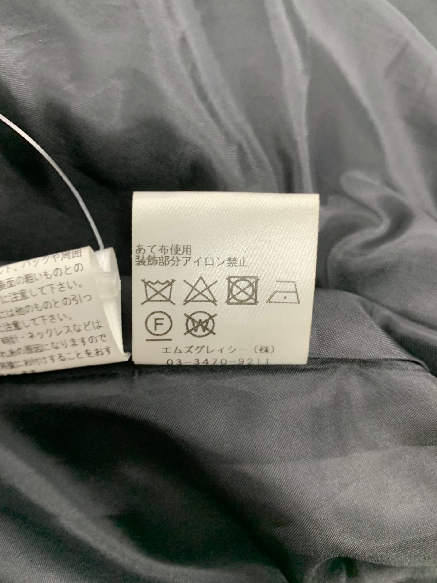 エムズグレイシー チェック柄 ラップ 417607 スカート 40 ブラック ウール混 ITPN0GBUG4OG 【SALE】