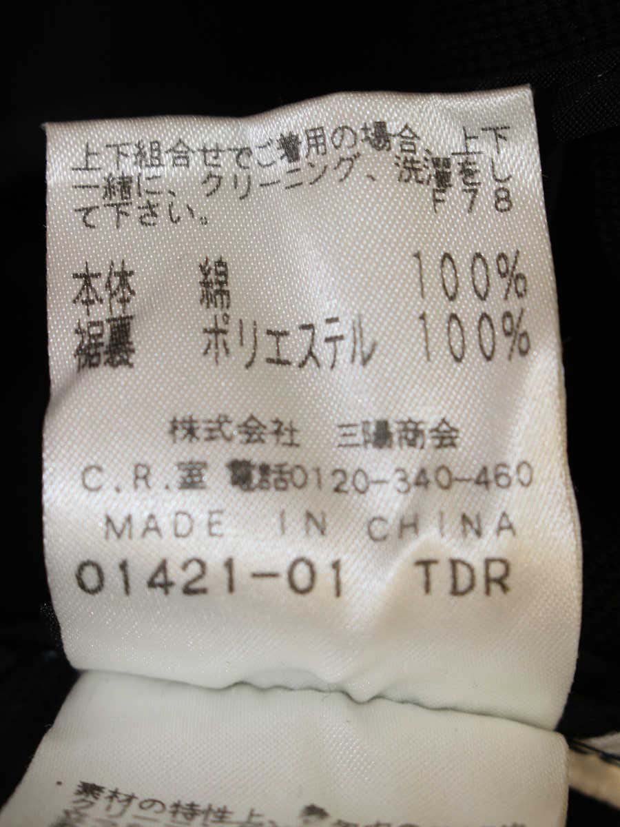 コトゥー VC204-120-09 ジャケット 38 ブラック 3ボタン ITGHVKXFXLZA