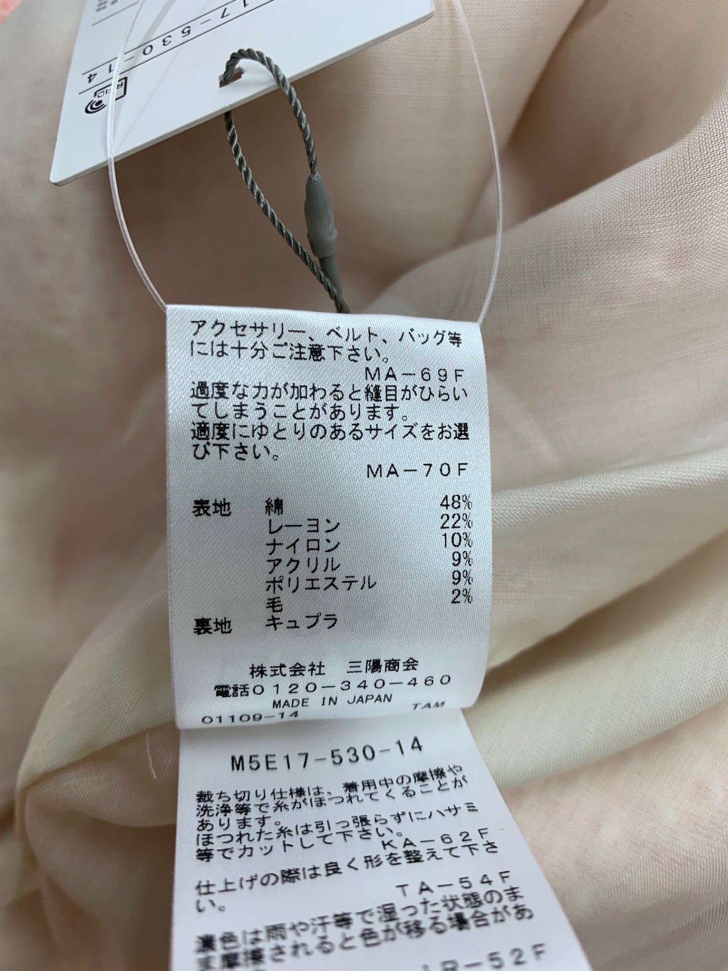 エポカ ライトファンシーツィード ノーカラージャケット M5E17-530 40 ピンク ITO5DYMXWS8A