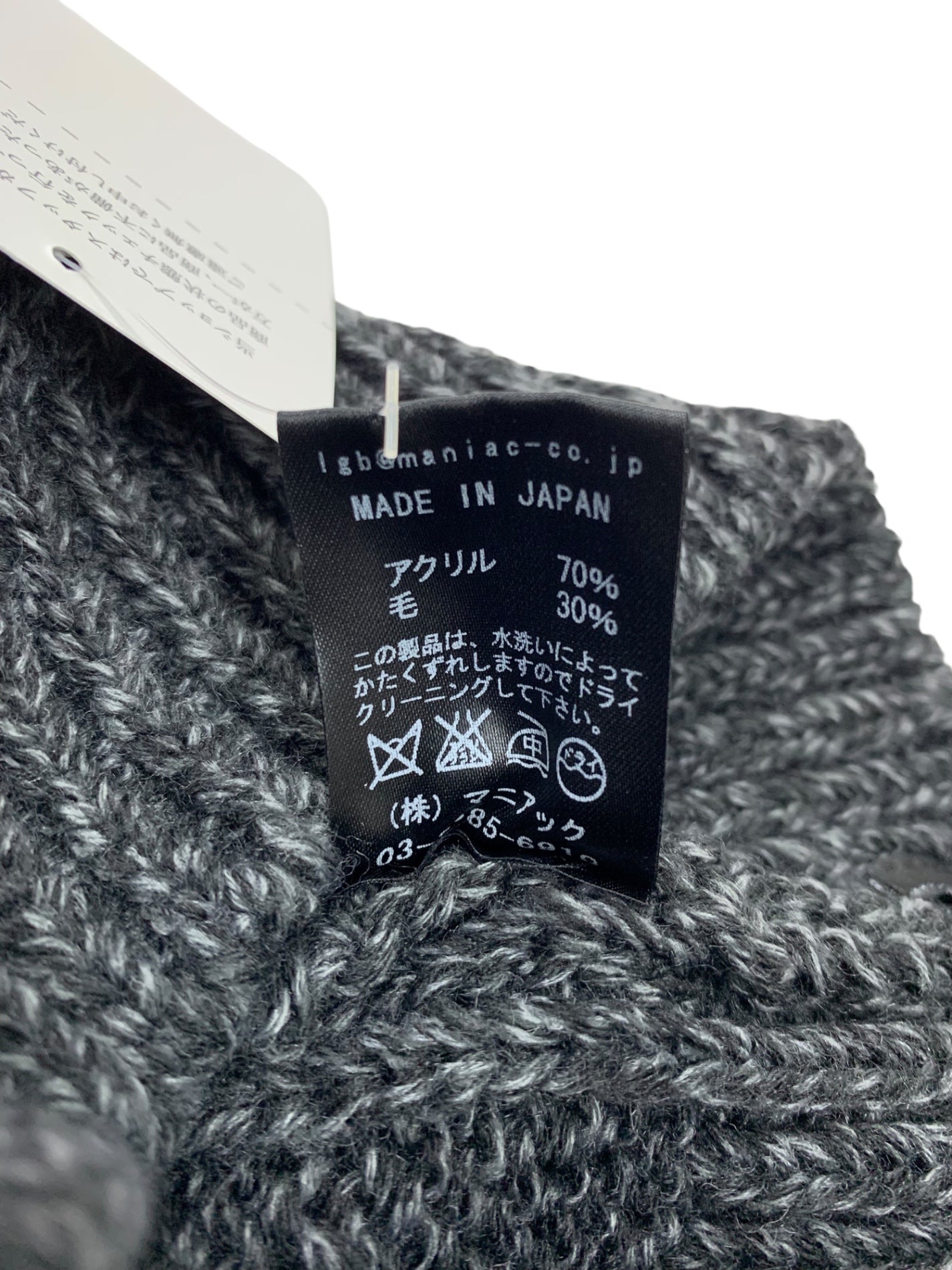 ルグランブルー CAP KN001 ニット帽 グレー IT290TDJX62O