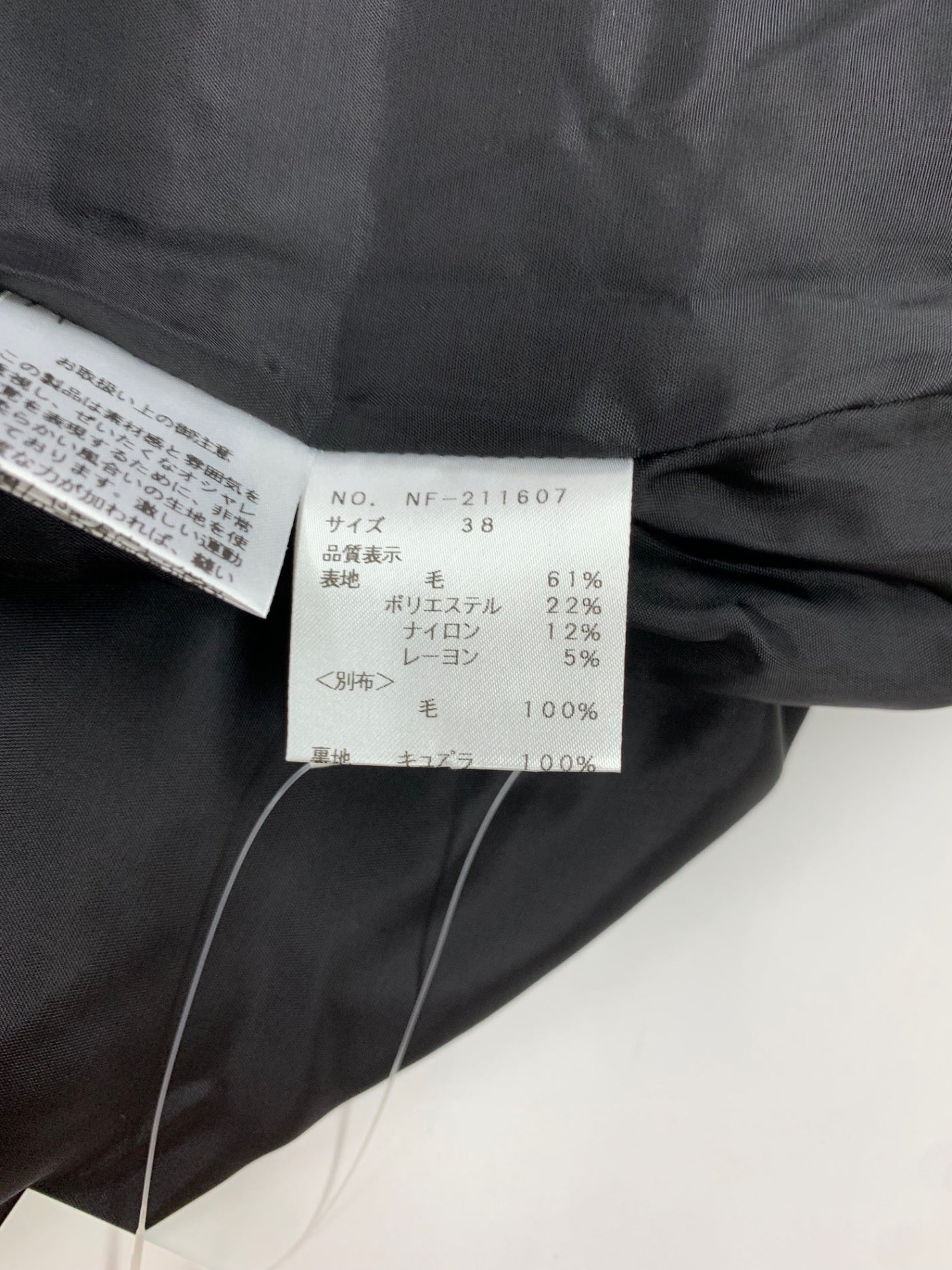 エムズグレイシー カラフルドット入り千鳥柄ジャンパースカート 211607 ワンピース 38 ブラック ホワイト リボンブローチ IT3HO3I7XIAO