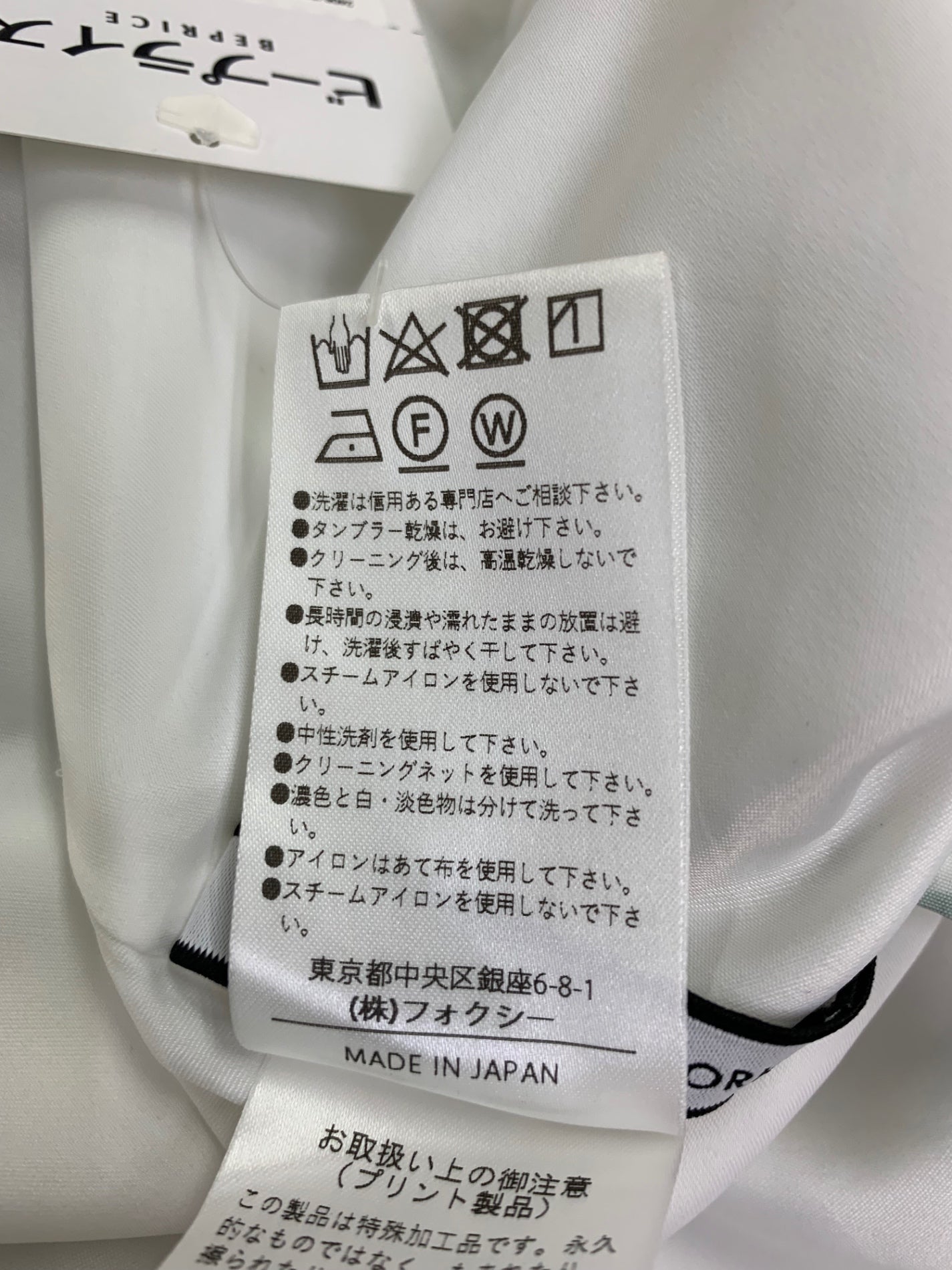 フォクシーニューヨーク Primavera Dress プリマヴェーラ 44421 ワンピース 40 ホワイト ITDWZLKA8DQI