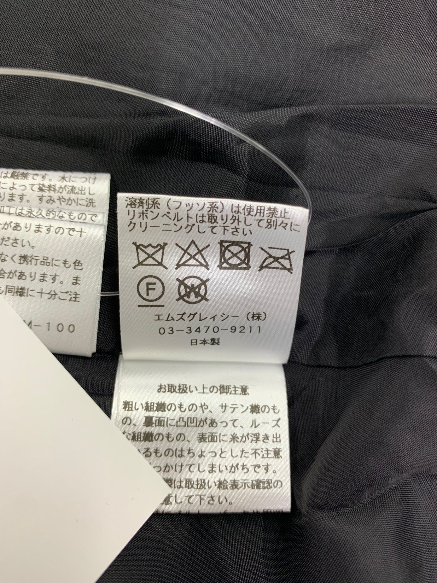 エムズグレイシー 817713 スカート 38 チャコール フラワーモチーフ ベロア IT5FEBBM0WN4