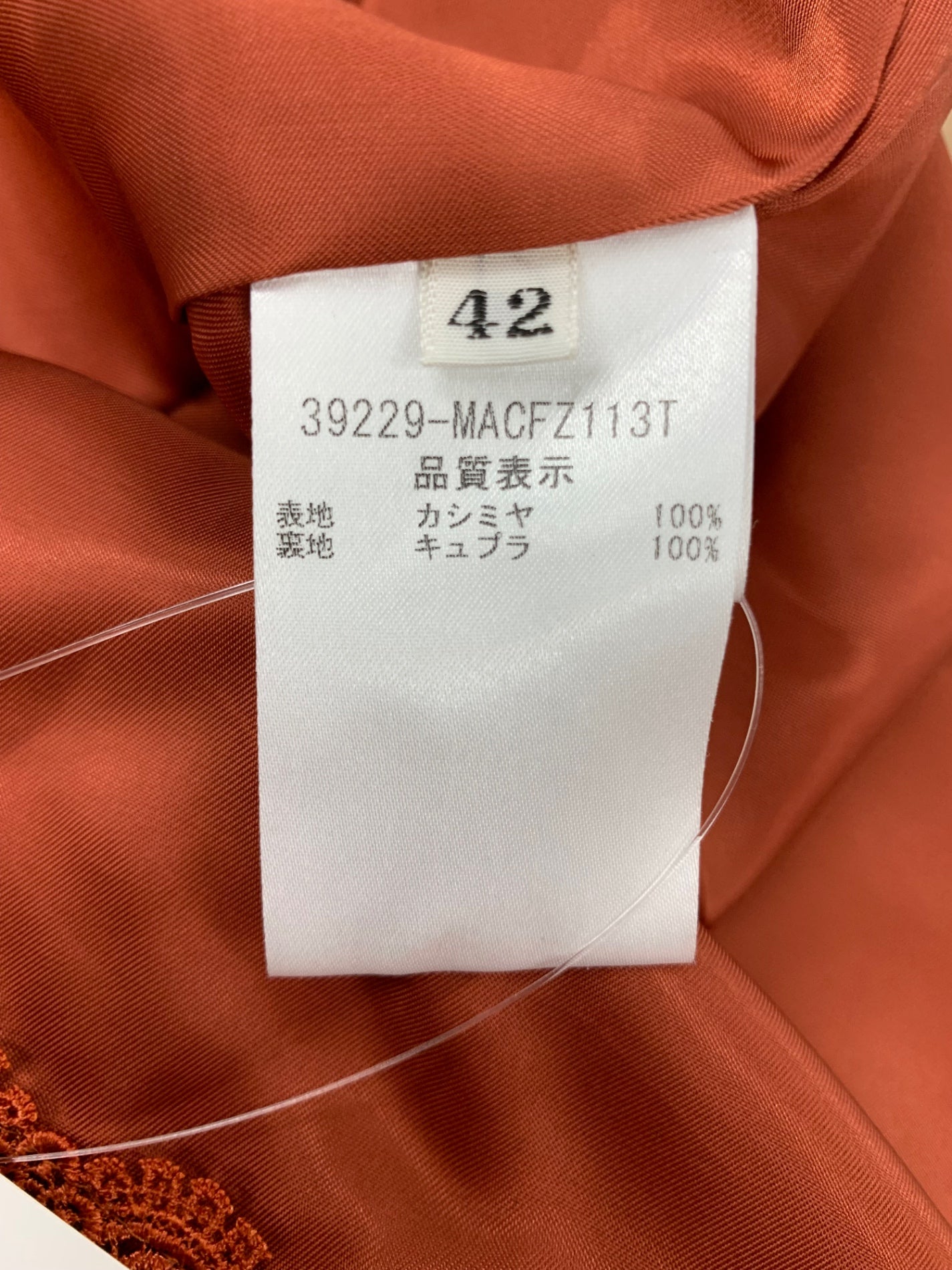 フォクシーニューヨーク collection Coat Abby 39229 コート 42