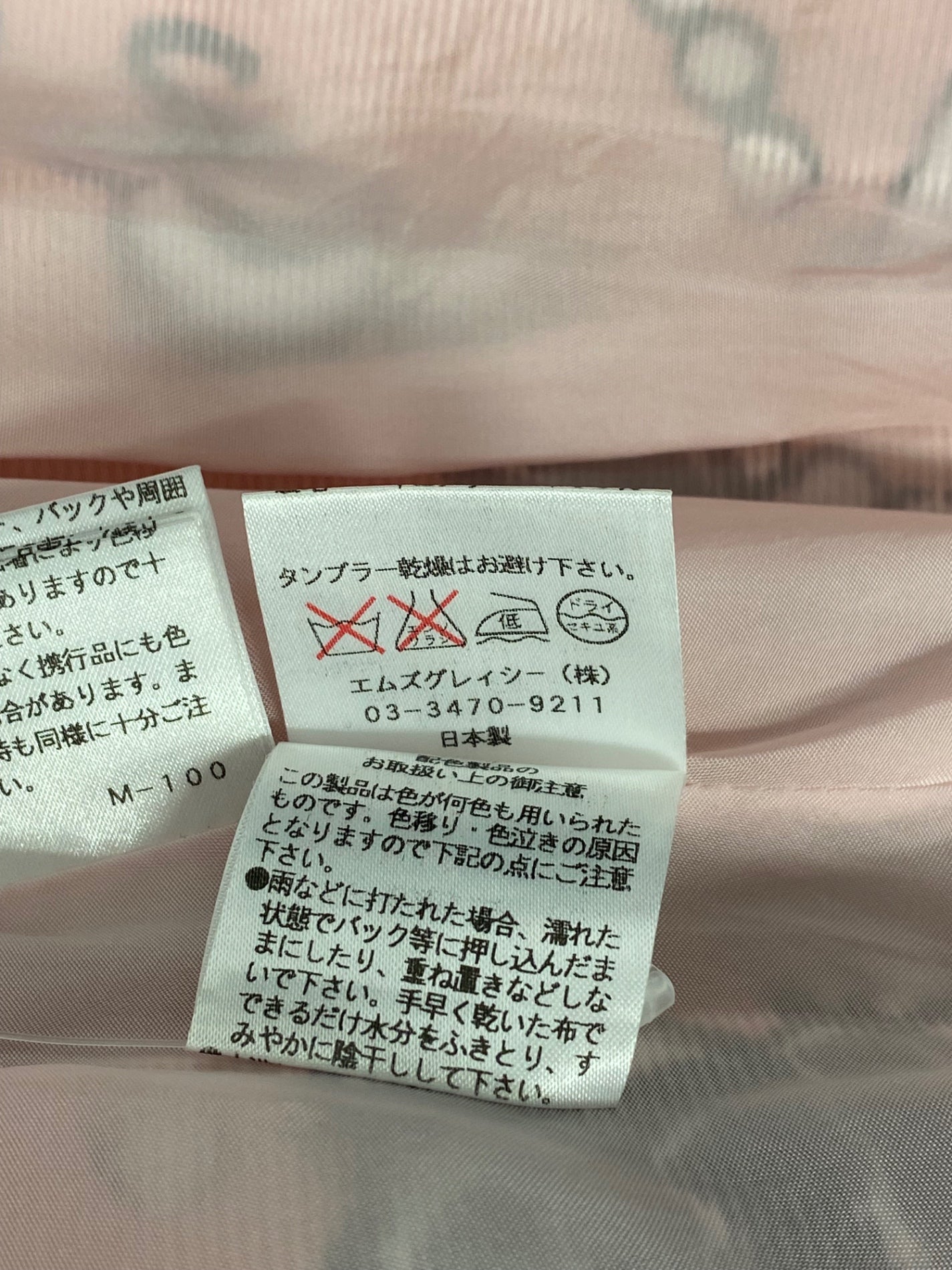 エムズグレイシー 521501 ワンピース 38 ピンク カメリア アイコンプリント ITBI1WKFULAS