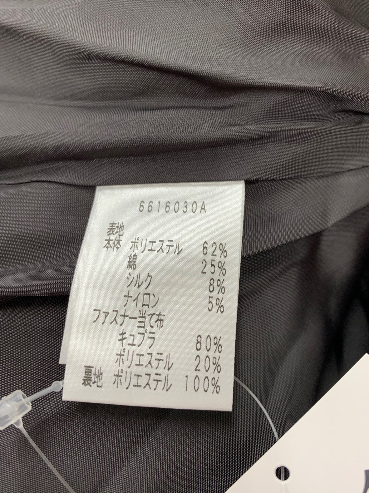 ルネ 6616030 ワンピース 36 グリーン フラワーモチーフ エンボス ITZRUEF8QJG8