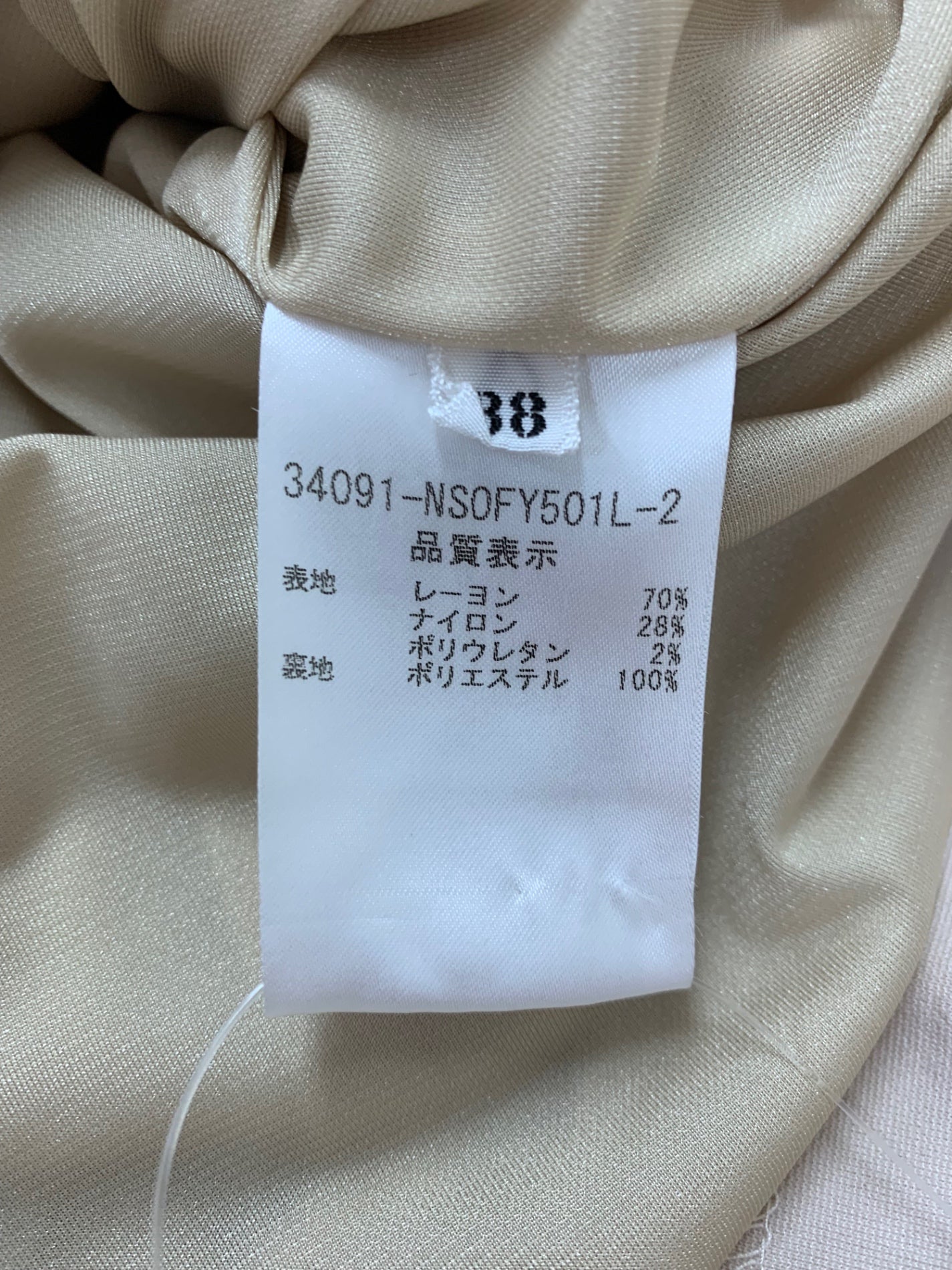 フォクシーニューヨーク リラックスプリーツドレス 34091 ワンピース 38 ベージュ ITH9HF436XPY