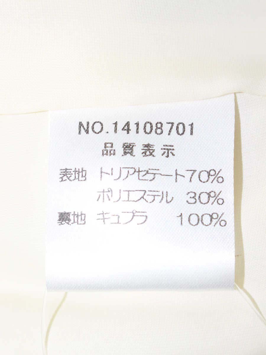 ハロッズ 14108701 ワンピース 3 ライトベージュ ギャザー フレア ITO9PEX7UAUW