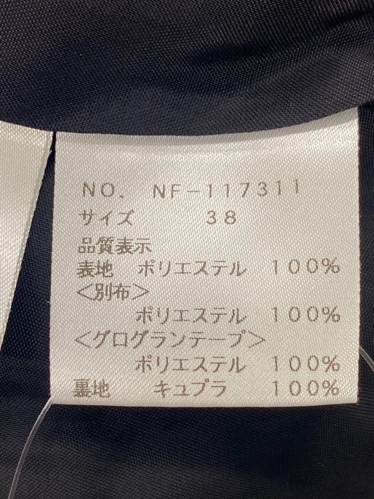 エムズグレイシー 117311 スカート 38 ブラック フラワーモチーフ ITO0RHO0C1M6