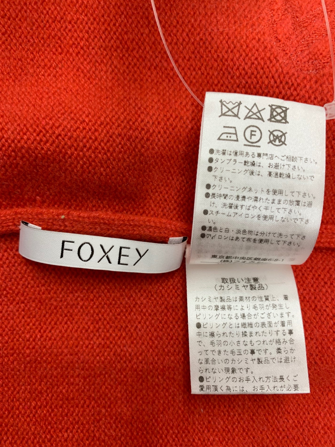 フォクシーブティック Knit Top Marion 43961 ニット 40 レッド カシミヤ IT1VOD204G40