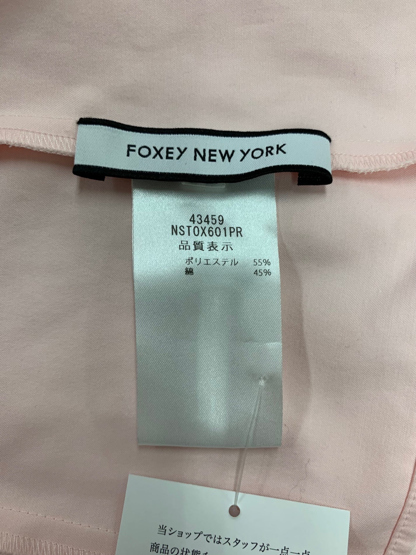 フォクシーニューヨーク Blouse Spring Waltz 43459 ブラウス 38 ピンク ITFUGY2XH01W